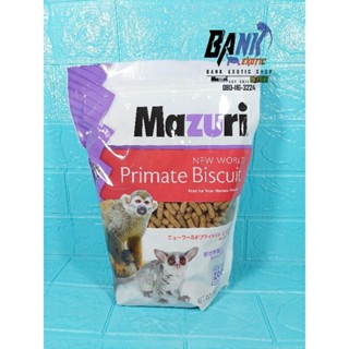 อาหารสัตว์exotic 5MA5 Mazuri New World Primate 1kg