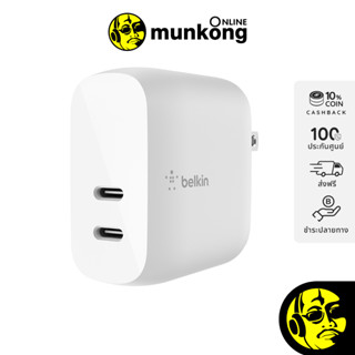 Belkin Dual USB-C Wall Charger 2x Ports USB-C 20W WCB006dqWHJP อแดปเตอร์