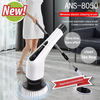 Electric Spin Scrubber, New แปรงทำความสะอาดไร้สายใหม่พร้อมหัวแปรงสว่านแบบถอดเปลี่ยนได้ 7 ชิ้น