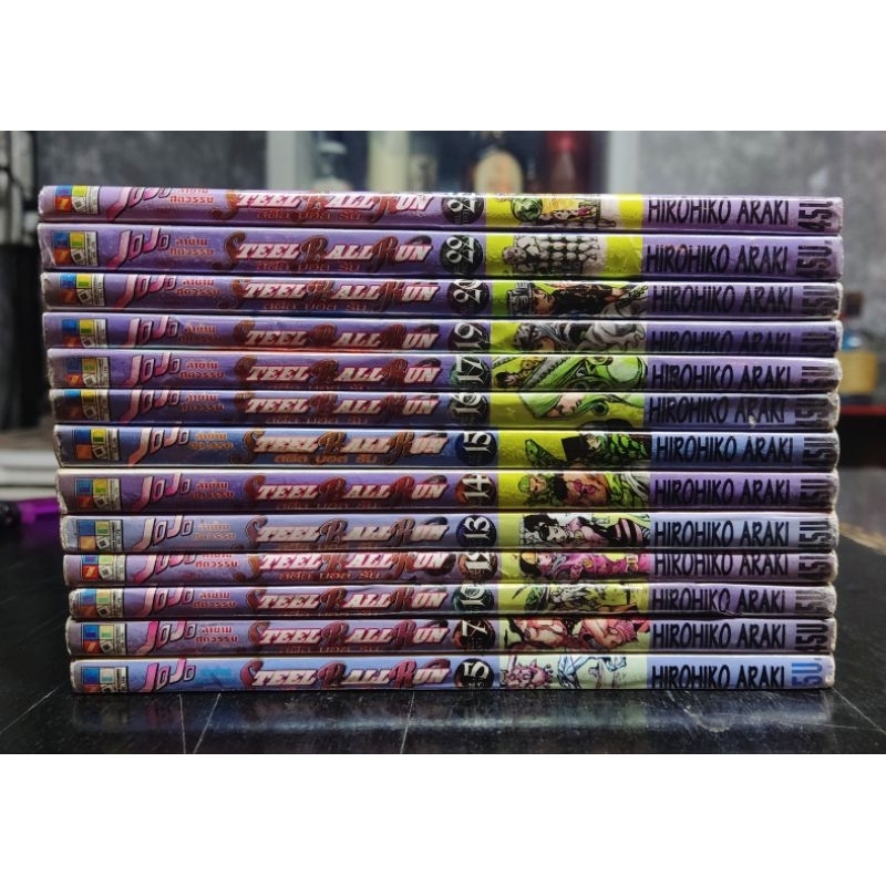 เศษ​ หนังสือ​การ์ตูน​ JOJO​ Steel Ball Run เล่ม 5,7,10,12,13,14,15,16,17,19,20,22,23