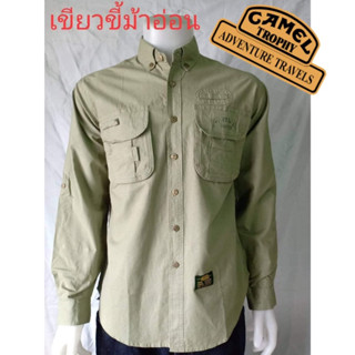 เสื้อ camel trophy คาเมล แขนยาว