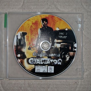 THE GLADIATOR นักสู้มหากาฬ #VCD