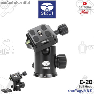 Sirui E-20 Ball Head with Quick Release (12Kg) หัวขาตั้งกล้องมืออาชีพกล้อง |ประกันศูนย์ 6ปี|