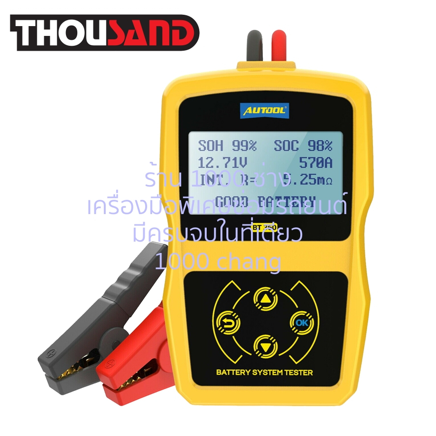 (มีใบกำกับภาษี AUTOOL BT360 (KS1581) เครื่องตรวจเช็คแบตเตอรี่ 12V