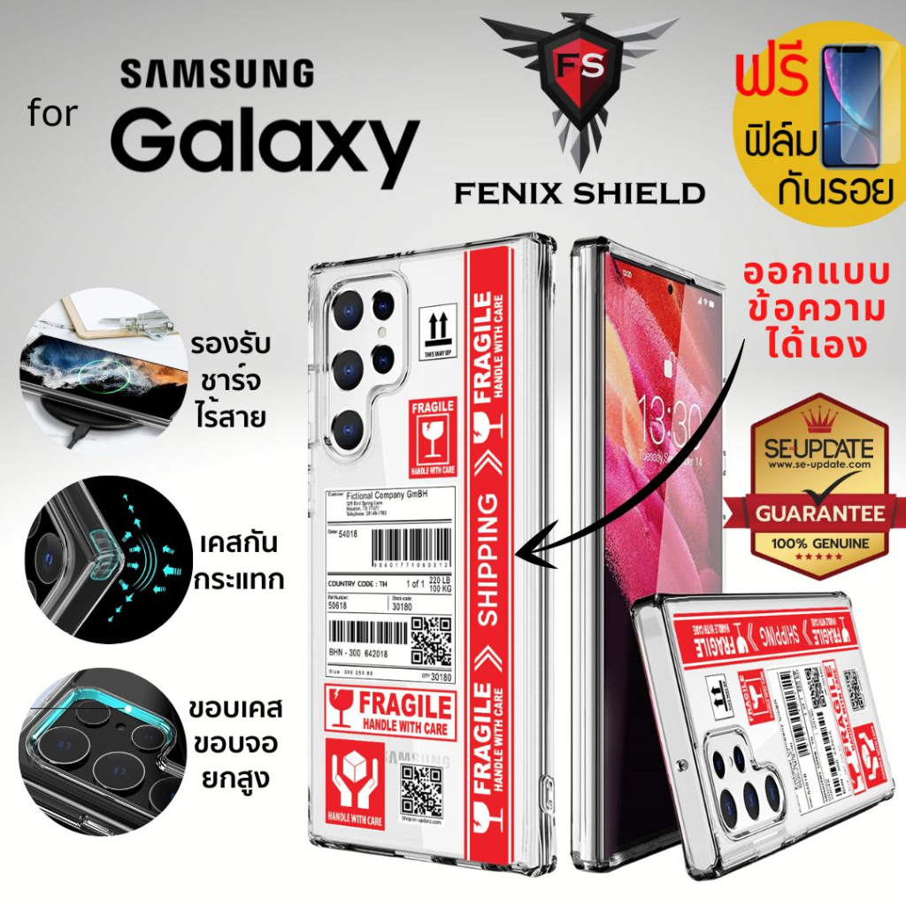 (กรุณาทักแชท) เคส FenixShield Crystal Hybrid SHIPPING สำหรับ Samsung Galaxy S25 / S24 / S23 / S22 / Plus / Ultra / FE