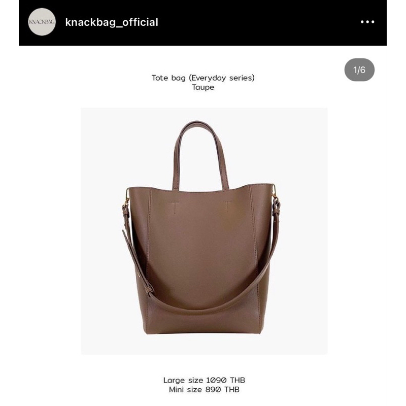 กระเป๋าสะพายข้าง knackbag ส่งฟรี