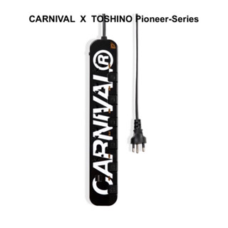 CARNIVAL X TOSHINO Pioneer-Series ปลั๊กไฟคานิวาล