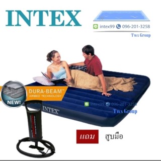 ที่นอนเป่าลม Intex 64755/68755