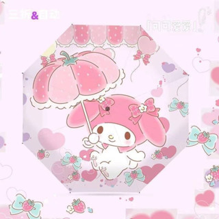 My Melody &amp; Hello Kitty Automatically UV Umbrella