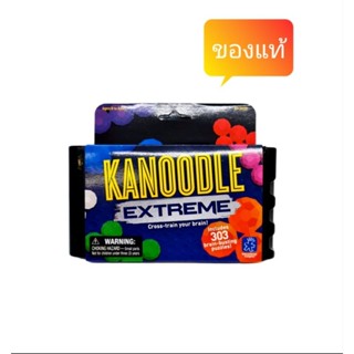 การ์ดเกมส์ KANOODLE EMTREME คาร์นูเดิ้ล ของแท้