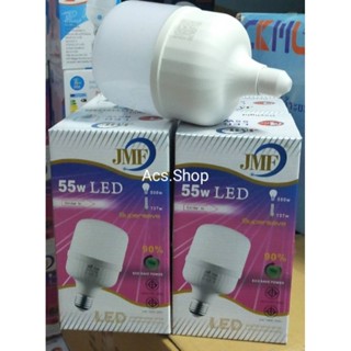 หลอดไฟLED JMF 65W / JMF 75W / JMF 55W  หลอดประหยัด