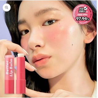 ::พร้อมส่ง:: Unpa Bubi Bubi Butter Lip Balm