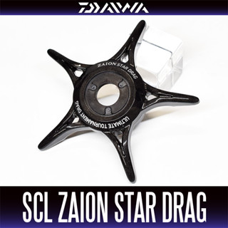 สตาร์แดรกแต่ง SCL ZAION Star Drag (BLACK) ของ Daiwa แท้ [DAIWA Genuine Product] นำเข้าจาก Daiwa ญี่ปุ่น Made in Japan