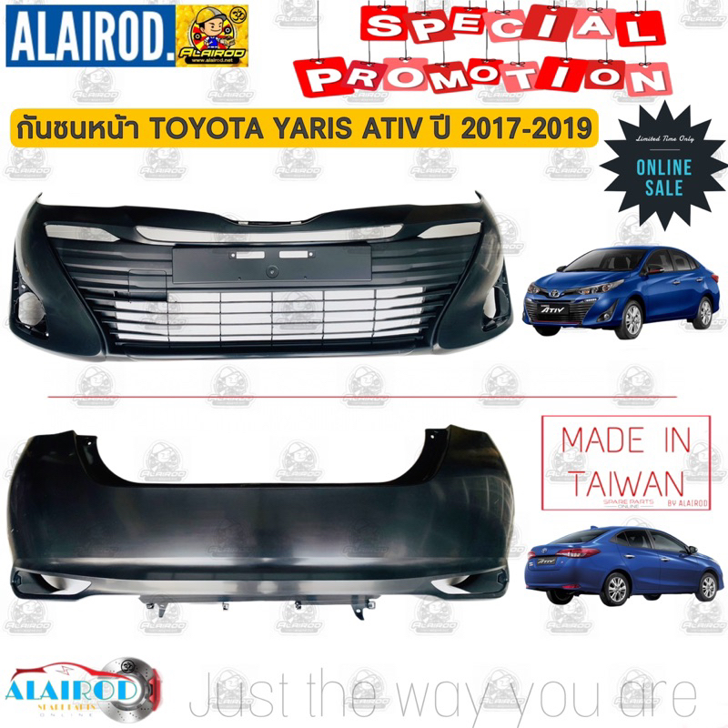 กันชนหน้า TOYOTA YARIS ATIV กันชนหลัง YARIS ATIV ปี 2017-2019 ยารีส เอทีฟ Taiwan