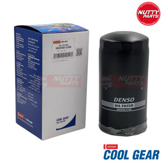 กรองน้ำมันเครื่อง DENSO Cool Gear  D-MAX 2.5/3.0 COMMONRAIL ลูกยาว 8-97358-720-0 260340-2180