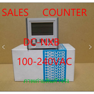 เคาเตอร์ DC-NXB  100-240VAC