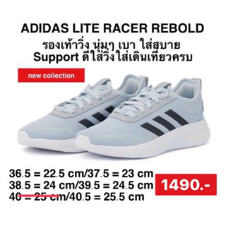 Adidas รองเท้าลำลองผู้ชาย LITE RACER REBOLD