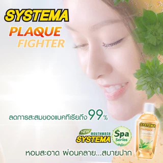 🦷น้ำยาบ้วนปาก Systema ซิสเทมม่า ช่วยลดกลิ่นปาก ขนาด 750มล 1 ขวด