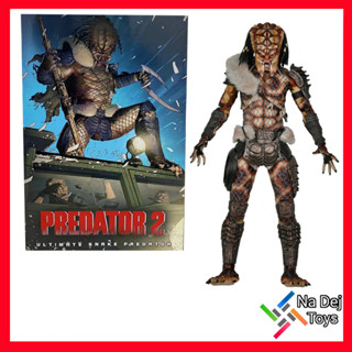 NECA The Predator 2 Ultimate Snake Predator 7" Figure ดิ เพรดเดเทอร์ 2 สเนค เพรดเดเทอร์ ขนาด 7 นิ้ว ฟิกเกอร์