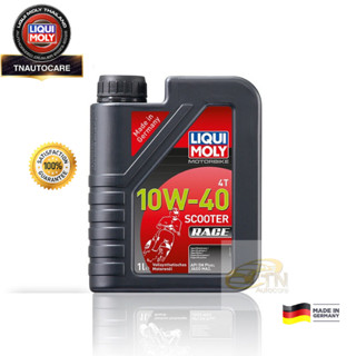 LIQUI MOLY น้ำมันเครื่องมอไซค์ 10W-40 MotorBike Race 4T (1ลิตร)