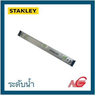 ระดับน้ำ STANLEY 24" PRO I-BEAM แม่เหล็ก 42-244