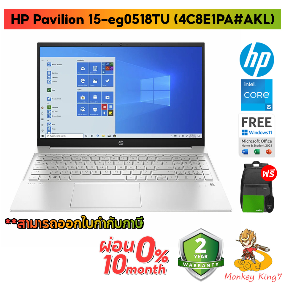 Notebook HP Pavilion 15-eg0518TU i5-1135G7/16G/1TB PCIe NVMe M.2 SSD/Intel Iris Xe Graphics/Win10 Ho
