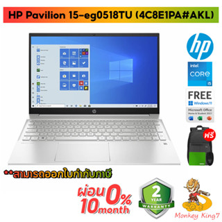 Notebook HP Pavilion 15-eg0518TU i5-1135G7/16G/1TB PCIe NVMe M.2 SSD/Intel Iris Xe Graphics/Win10 Home/MS office2019