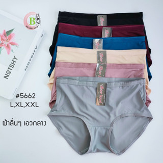 กางเกงใน sister hood 5662 ( L,XL,XXL ) ผ้าลื่น เก็บก้น เอวกลาง เต็มตัว เต็มก้น ไซส์ใหญ่ ใส่สบาย
