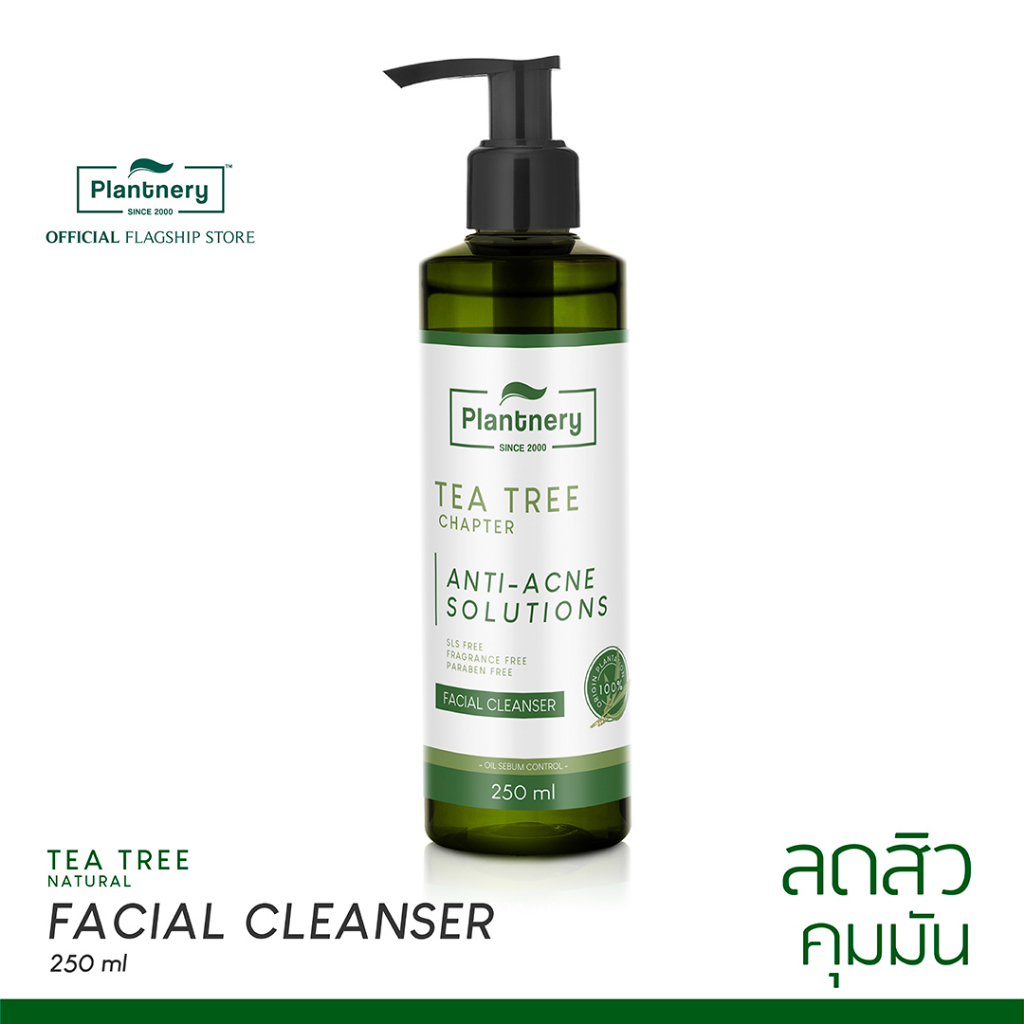 PLANTNERY TEA TREE FACIAL CLEANSER 250 ML