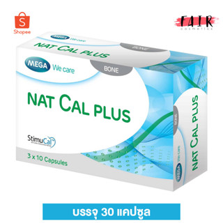 Mega We Care Nat Cal Plus เมก้า วีแคร์ แนท แคล พลัส [30 แคปซูล] แคลเซียม ดูแลกระดูกและข้อ