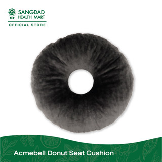 Acmebell Donut Seat Cushion  | หมอนทรงโดนัท ทำจากเมมโมรี่โฟมแท้ 100%