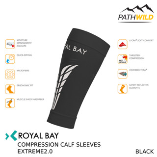 ปลอกขารัดน่อง ROYAL BAY COMPRESSION CALF SLEEVES EXTREME 2.0 สีดำ ช่วยลดอาการปวดกล้ามเนื้อระหว่างออกกำลังกายเป็นเวลานาน