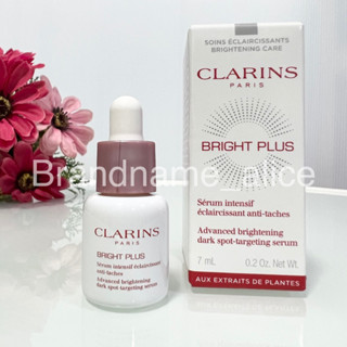 แท้💯 Clarins white plus pure brightening serum 3ml, 7ml