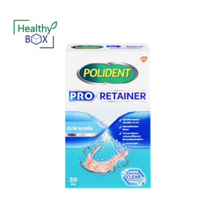 POLIDENT Pro Retainer โพลิเดนท์ โปร รีเทนเนอร์ 30 เม็ด เม็ดฟู่ทำความสะอาดฟันปลอม(v)