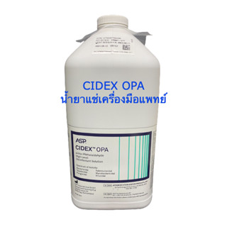 CIDEX OPA น้ำยาแช่ทำลายเชื้อสำหรับอุปกรณ์ทางการแพทย์ระดับสูง 3.78 ลิตร