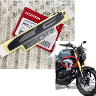 สติ๊กเกอร์โลโก้ สีบอลเทา เครื่องหมาย HONDA CB150R แท้ศูนย์1ชิ้น 36 บาท