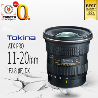 ผ่อน 0%** Tokina Lens AT-X 11-20 F2.8 (IF) PRO DX - รับประกันร้าน icamera 1ปี