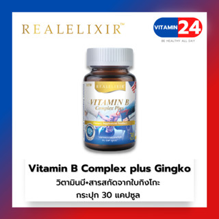 Real Elixir Vitamin B Complex Plus Ginkgo (30 เม็ด)