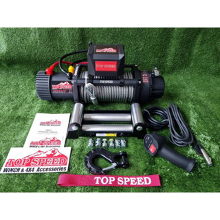 วินซ์ไฟฟ้า TopSpeed 12,000ปอนด์ 5.4ตัน แบบสลิง 12โวล