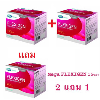 $$Mega We Care Flexigen เสริมสร้างคอลลาเจน 15 ซองเพิ่มความแข็งแรงให้กระดูกอ่อน ข้อต่อ และเอ็น**ซื้อ2แถม1ฟรี**