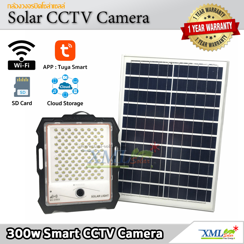 ไฟสปอตไลท์โซล่าเซลล์ 300 W. รุ่น Smart IOT With CCTV Camera (เเสง : ขาว) โคมไฟพลังแสงอาทิตย์ ไฟโซล่า