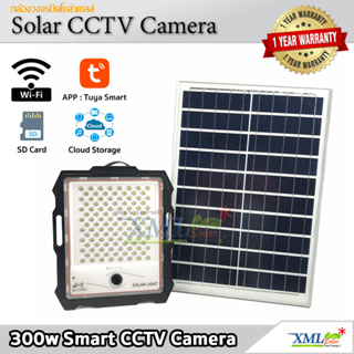 ไฟสปอตไลท์โซล่าเซลล์ 300 W. รุ่น Smart IOT With CCTV Camera (เเสง : ขาว) โคมไฟพลังแสงอาทิตย์ ไฟโซล่าเซลล์