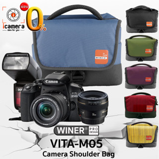 Winer Bag VITA-M05 Shoulder Bag กระเป๋ากล้อง กระเป๋าสะพาย กันน้ำ