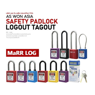 กุญแจนิรภัยแบบสั้น Steel Shackle Safety Padlock 38mm (BD-G01 to BD-G08 ) MaRR LOG