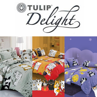 ผ้าปูที่นอน ลายทูนหัวของบ่าว/Tulip Delight