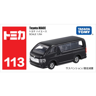 Takara Tomy Tomica No.113 Toyoya HIACE