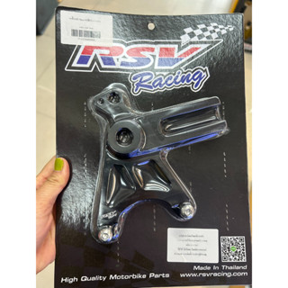 ขาจับปั๊มหลัง RSV Racing For ninja 400 จับปักข้าง/ด้วง