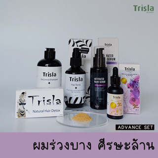 ADVANCE SET รวมชุดบำรุงสำหรับปัญหา ผมร่วง ผมบาง ศีรษะล้าน