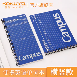 Campus Word Cards สมุดจดศัพท์ การ์ดคำศัพท์ แบบพกพา สินค้านำเข้าจากญี่ปุ่น มี 3 สี สีพาสเทล ใช้งานสะดวก สมุดศัพท์
