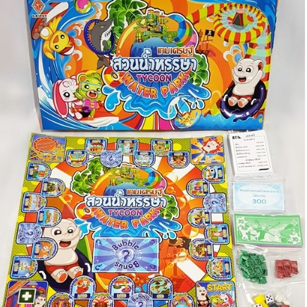 เกมเศรษฐี เกมส์เศรษฐี หลากหลายรูปแบบ เหมาะกับทุกเพศทุกวัย